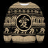Gaara Sand Unisex Wool Sweater