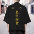 Manji Gang Cosplay Kimono